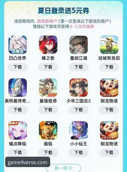 九游官网平台登录入口与下载安装完整指南